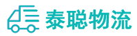 重庆到珙县物流公司